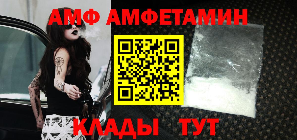 APVP Новотроицк