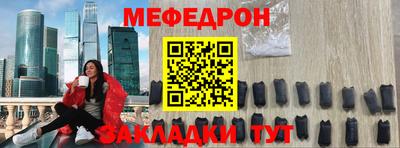 мет Гусиноозёрск
