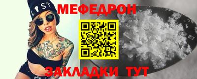 мет Гусиноозёрск