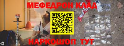 таблы Гусев