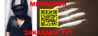 таблы Гусь-Хрустальный