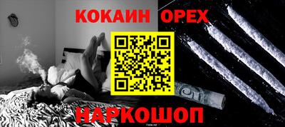 таблы Гусев