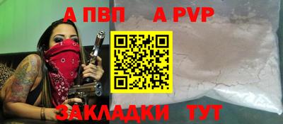 мет Гусиноозёрск