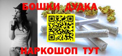 таблы Гусев