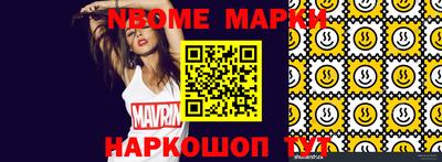 мет Гусиноозёрск