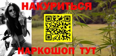 мет Гусиноозёрск