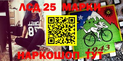 таблы Гусев