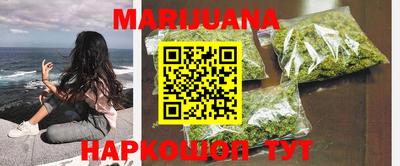 таблы Гусь-Хрустальный
