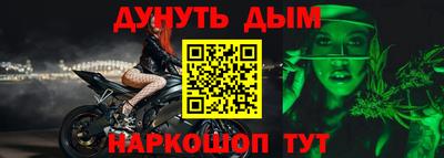 таблы Гусь-Хрустальный