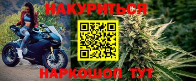 таблы Гусев