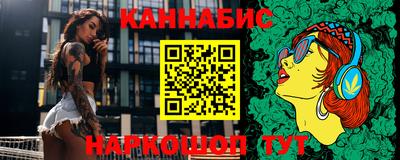 таблы Гусь-Хрустальный