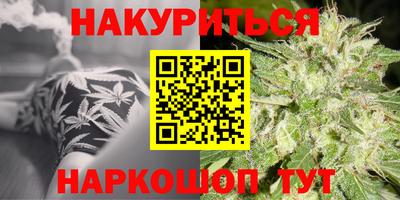 мет Гусиноозёрск
