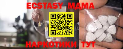 таблы Гусев