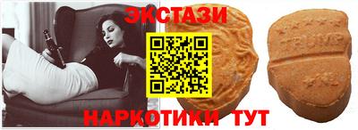таблы Гусев