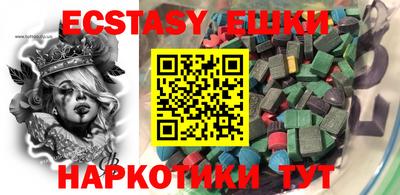 мет Гусиноозёрск