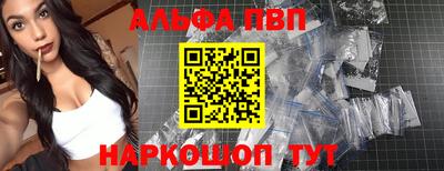 таблы Гусев