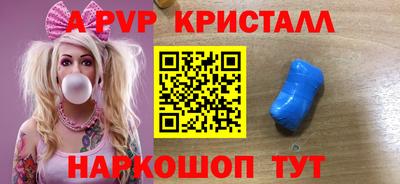 таблы Гусь-Хрустальный