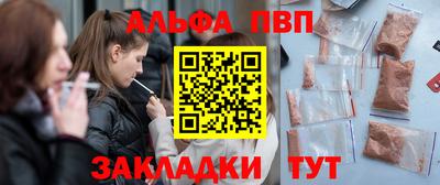 таблы Гусь-Хрустальный