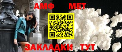 таблы Гусев