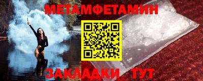 таблы Гусев