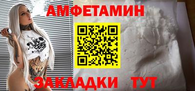 таблы Гусь-Хрустальный