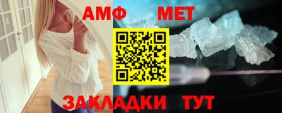 мет Гусиноозёрск
