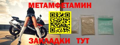 таблы Гусь-Хрустальный