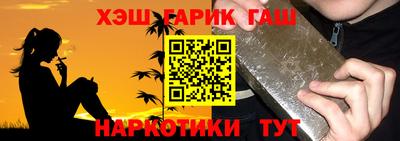 таблы Гусев